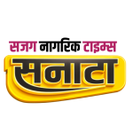 सजग नागरिक टाइम्स